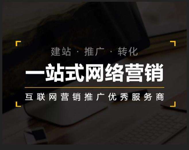 全州企业如何怎么利用网络推广抓取潜在客户