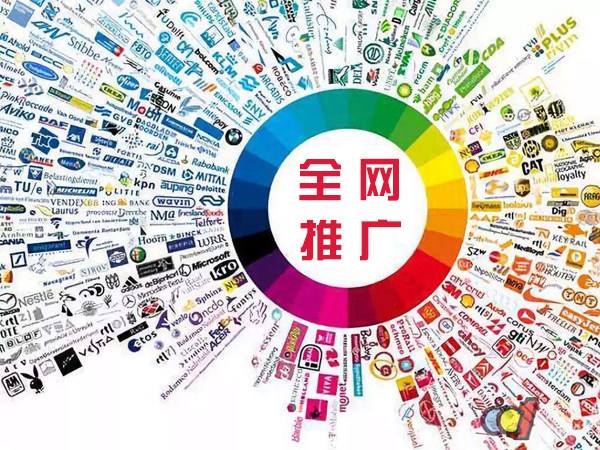 全州传统企业进行网络营销需要注意的几个基础策略