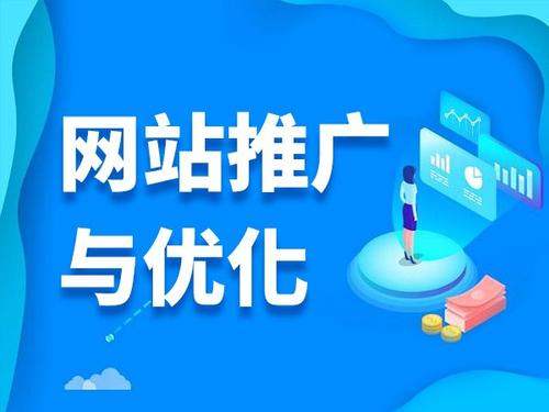 全州电商类网络推广如何做才有更好的效果