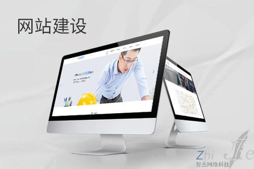 全州网站建设公司分析网页设计如何提升吸引力