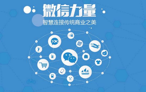全州微信开发可以帮助企业解决哪些难题？如何做呢？