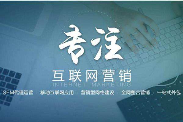 全州电商行业做网络推广需要具备的条件有哪些