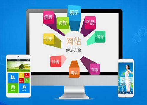 全州如何进行网站设计才能突出产品的优势