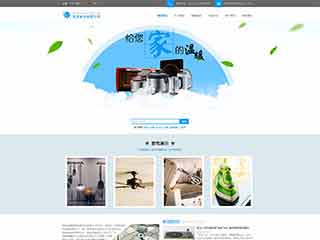 全州电器,家电公司网站模板,电器,家电公司网页模板